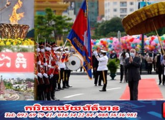 ព្រះមហាក្សត្រ យាងជាព្រះរាជពិធីដុតទៀនជ័យ អបអរសាទរខួបទី៦៨ ទិវាបុណ្យឯករាជ្យជាតិ