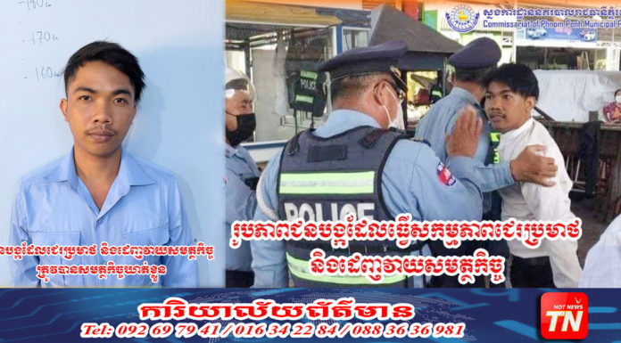 វាស់កម្ពស់បានសម្រេច កុំចេះតែហ៊ាន អាប្រុសពៅ