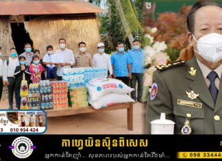សម្តេចពិជ័យសេនា ទៀ បាញ់ ផ្ដល់អំណោយជូនគ្រួសារកុមារាក្រីក្រម្នាក់ ក្នុងស្រុកបន្ទាយស្រី