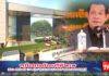 អគាររដ្ឋបាលសាលប្រជុំទីស្តីការក្រសួងការពារជាតិ និងដាក់សម្ពោធឱ្យប្រើប្រាស់ជាផ្លូវការ ក្រោមអធិបតីភាពសម្តេចតេជោ ហ៊ុន សែន នៅថ្ងៃស្អែក