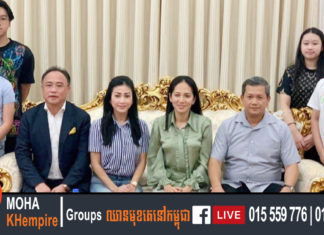 អ្នកឧកញ៉ា គិត ម៉េង និងភរិយា ជួបសម្តែងការគួរសមសួរសុខទុក្ខ ឯកឧត្តមបណ្ឌិត ហ៊ុន ម៉ាណែត និងលោកជំទាវ ពេជ ចន្ទមុន្នី នៅគេហដ្ឋាន