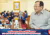 ប្រធានគណៈមេធាវី ដឹកនាំប្រតិភូ ជួបសម្តែងការគួរសម និងពិភាក្សាការងារជាមួយប្រធានតុលាការកំពូល