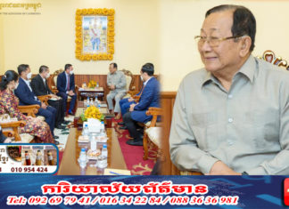 ប្រធានគណៈមេធាវី ដឹកនាំប្រតិភូ ជួបសម្តែងការគួរសម និងពិភាក្សាការងារជាមួយប្រធានតុលាការកំពូល