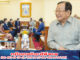 ប្រធានគណៈមេធាវី ដឹកនាំប្រតិភូ ជួបសម្តែងការគួរសម និងពិភាក្សាការងារជាមួយប្រធានតុលាការកំពូល