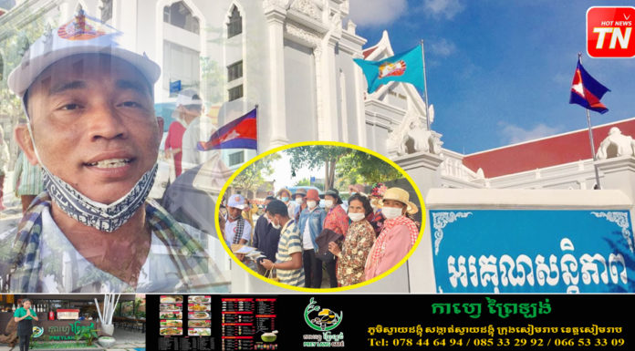 ពលរដ្ឋរងគ្រោះដីធ្លីព្រលានយន្តហោះថ្មី សម្តែងការខកចិត្ត ខណៈលិខិតស្នើសុំជួយអន្តរាគមន៍របស់ពួកគេត្រូវបានបដិសេធមិនទទួល