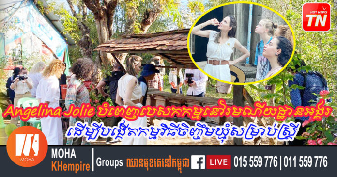 Angelina Jolie Angkor_OK