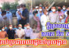 លោក កឹម សុខា ទោះគ្មានសេរីភាពនយោបាយ តែលោកប្រើសេរីភាពនៃក្តីស្រលាញ់ជូនពលរដ្ឋចាស់ជរា