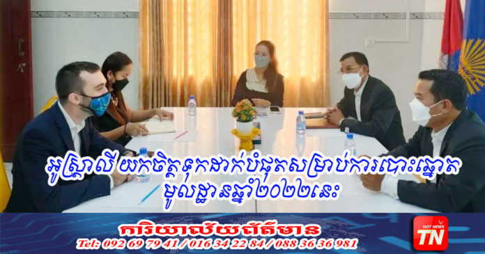 CNLP AND AUSTALIA_OK