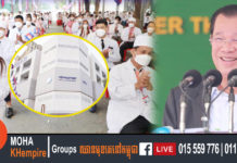 សម្ដេចតេជោ ហ៊ុន សែន អញ្ជើញជាអធិបតីសម្ពោធ ដាក់ឱ្យ ប្រើប្រាស់ អគារ មជ្ឈមណ្ឌលត្រចៀក ច្រមុះ បំពង់ក នៃមនី្ទរពេទ្យព្រះអង្គឌួង