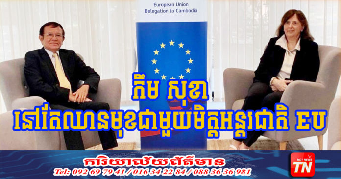 Kem Sokha_EU_OK copy