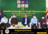 អភិបាលខេត្តកំពង់ធំ ជួបសំណេះសំណាលជាមួយមន្ត្រីរាជការ និងមន្ត្រីជាប់កិច្ចសន្យា ព្រមទាំងនិវត្តជន ក្នុងឱកាសបុណ្យចូលឆ្នាំថ្មី