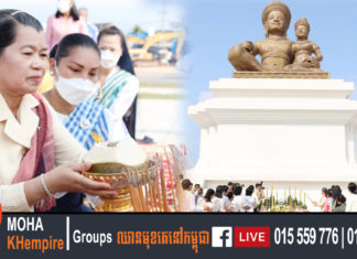 លោកជំទាវ ម៉ែន សំអន អញ្ជើញអុជធូបបួងសួងសុំសេចក្តីសុខចម្រើនដល់កម្ពុជា