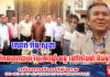 លោក កឹម សុខា អ្នកនយោបាយ១រូប ក្នុងចំណោម៤រូប ដែលឈរឈ្មោះបោះសម្លេងលើឆាកអន្តរជាតិ មិនមែនជារឿងចៃដន្យ និងធម្មតាឡើយ