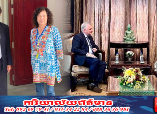 លោក កឹម សុខា ត្រូវបានមិត្តបរទេស ផ្តល់កិត្តិយស និងតម្លៃ ក្នុងនាមមេដឹកនាំតំណាងសម្លេងប្រជាពលរដ្ឋខ្មែរដែលគាំទ្រលទ្ធិប្រជាធិបតេយ្យពិតប្រាកដនៅកម្ពុជា