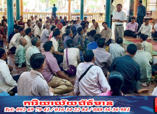 លោក កឹម សុខា បន្តចុះជួបសួរសុខទុក្ខពលរដ្ឋនៅខេត្តសៀមរាប ដើម្បីសម្តែងភាពស្មោះត្រង់ចំពោះឆន្ទៈស្នេហាជាតិ របស់ពួកគាត់