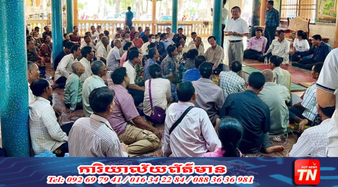 លោក កឹម សុខា បន្តចុះជួបសួរសុខទុក្ខពលរដ្ឋនៅខេត្តសៀមរាប ដើម្បីសម្តែងភាពស្មោះត្រង់ចំពោះឆន្ទៈស្នេហាជាតិ របស់ពួកគាត់