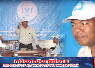 ប្រធានស្តីទីគណបក្សខ្មែរស្រឡាញ់ជាតិ ចុះពង្រឹងកម្លាំងចាប់ផ្តើមពីខេត្តកណ្តាលប្រទេសកម្ពុជា