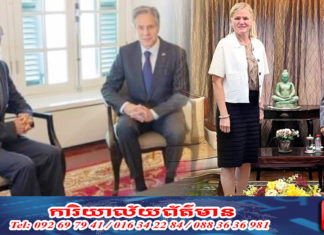 ក្រោយកិច្ចប្រជុំរដ្ឋមន្រ្តីការបរទេសអាស៊ាន ជាឱកាសដែលលោក កឹម សុខា បានជួបមិត្តបរទេសទាំងនោះ នៃប្រទេសប្រជាធិបតេយ្យ