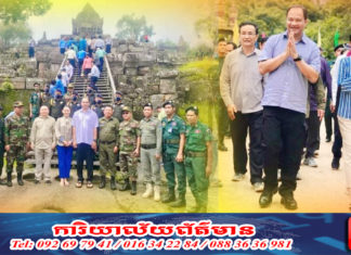 អភិបាលថ្មី ខេត្តព្រះវិហារ ធ្វើពិធីបួងសួង ក្រោយចូលកាន់តំណែង