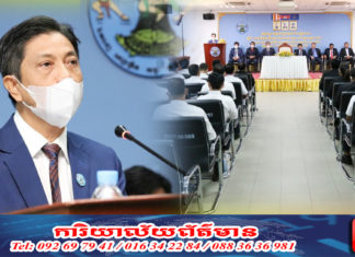 គ.ជ.ប បើកវគ្គបណ្តុះបណ្តាលគ្រូបង្ហាត់ និងមន្ត្រី គ.ជ.ប ស្តីពី ការពិនិត្យបញ្ជីឈ្មោះ និងការចុះឈ្មោះបោះឆ្នោត ឆ្នាំ២០២២