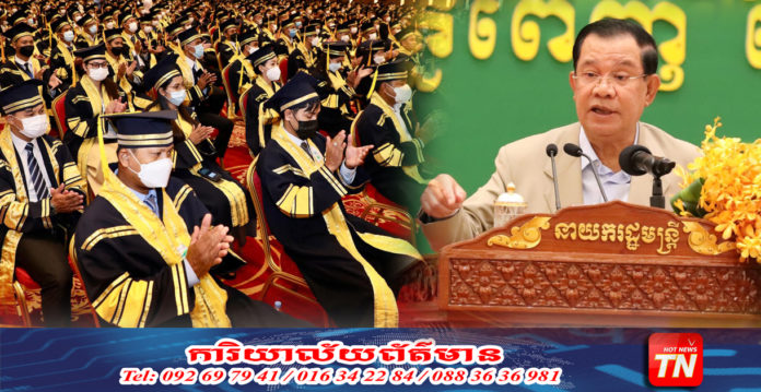 Samdech Hun Sen_Web