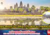 ក្រុមការងារអាជ្ញាធរជាតិអប្សរា រំដោះទឹកចេញពីប្រាសាទ ដើម្បីបញ្ជៀសការជន់លិច