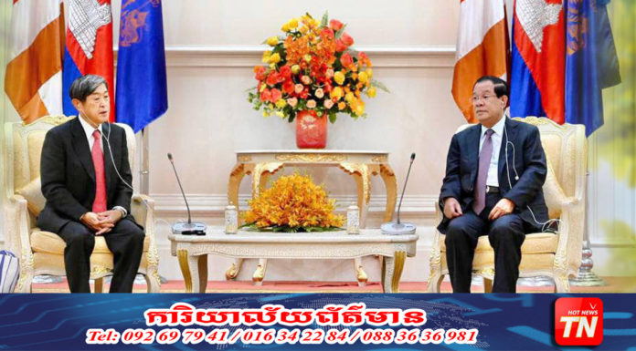 សម្ដេចតេជោ អនុញ្ញាតឱ្យអតីតប្រធានទីភ្នាក់ងារ JICA ចូលជួបសម្តែងការគួរសម និងពិភាក្សាការងារ