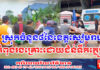 អាជ្ញាធរខេត្តសៀមរាប ចាត់កម្លាំងចុះជួយអន្តរាគមន៍ និងសង្គ្រោះប្រជាពលរដ្ឋ ដែលរងផលប៉ះពាល់ដោយជំនន់ទឹកភ្លៀង