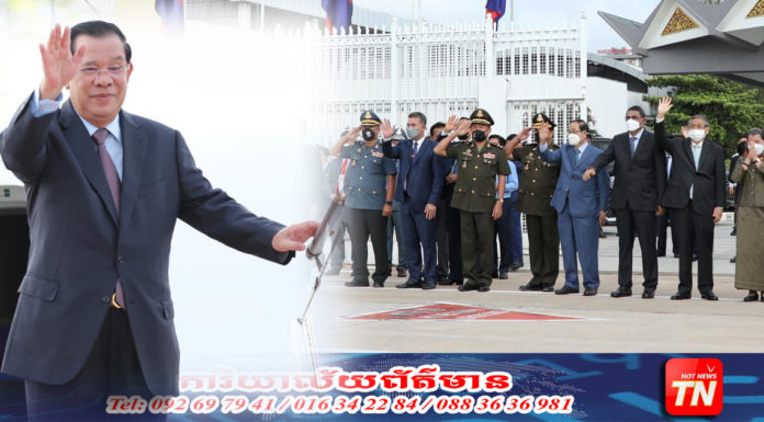 សម្តេចតេជោ អញ្ជើញទៅចូលរួមកិច្ចប្រជុំមហាសន្និបាតអង្គការសហប្រជាជាតិ លើកទី៧៧ នៅសហរដ្ឋអាមេរិក