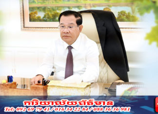 សម្តេចតេជោ និងអញ្ជើញដឹកនាំគណៈប្រតិភូ ចូលរួមមហាសន្និបាតអង្គការសហប្រជាជាតិលើកទី៧៧ នៅទីក្រុងញូយ៉ក សហរដ្ឋអាមេរិក