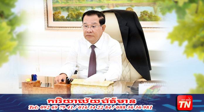 សម្តេចតេជោ និងអញ្ជើញដឹកនាំគណៈប្រតិភូ ចូលរួមមហាសន្និបាតអង្គការសហប្រជាជាតិលើកទី៧៧ នៅទីក្រុងញូយ៉ក សហរដ្ឋអាមេរិក