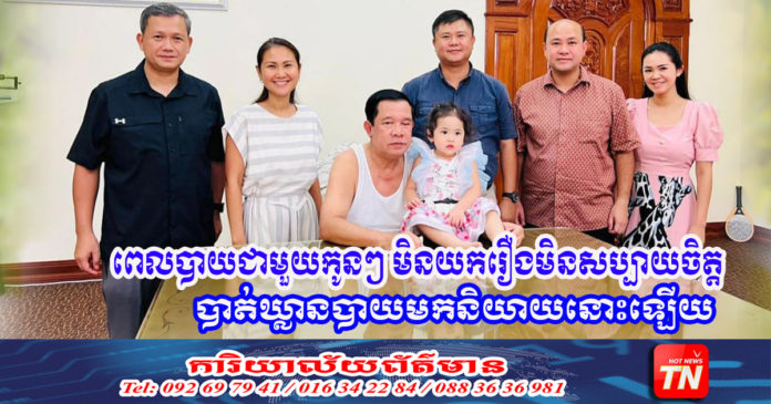 Samdoch Hun Sen_Web