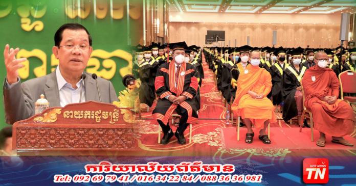 Samdech Hun Sen_Web