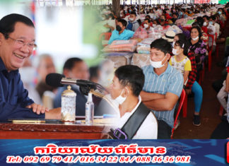 សម្តេចតេជោ បន្តជួបសំណេះសំណាល ជាមួយប្រជាពលរដ្ឋស្ម័គ្រចិត្តរើសំណង់ចេញពីតំបន់រមណីយដ្ឋានអង្គរ ជាង២ពាន់គ្រួសារបន្ថែមទៀត