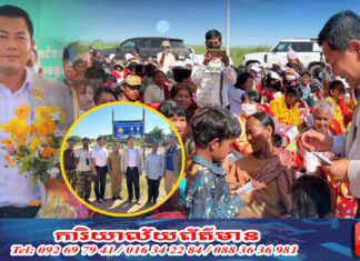 ឯឧ ដួង តារា៖ លឹម ភា ជនពិការដែលខំប្រឹងប្រែងព្យាយាមឆ្ពោះទៅមុខជានិច្ច ដើម្បីសហគមន៍