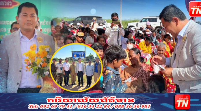 ឯឧ ដួង តារា៖ លឹម ភា ជនពិការដែលខំប្រឹងប្រែងព្យាយាមឆ្ពោះទៅមុខជានិច្ច ដើម្បីសហគមន៍