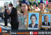 សម្ដេចតេជោ អញ្ជើញចូលរួមអបអរសាទរ ទិវាបុណ្យឯករាជ្យជាតិ លើកទី៦៩