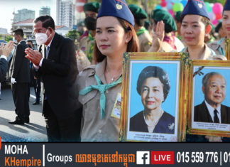 សម្ដេចតេជោ អញ្ជើញចូលរួមអបអរសាទរ ទិវាបុណ្យឯករាជ្យជាតិ លើកទី៦៩