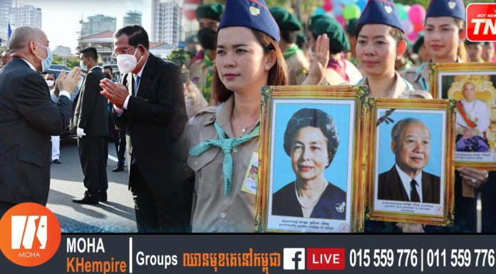 សម្ដេចតេជោ អញ្ជើញចូលរួមអបអរសាទរ ទិវាបុណ្យឯករាជ្យជាតិ លើកទី៦៩