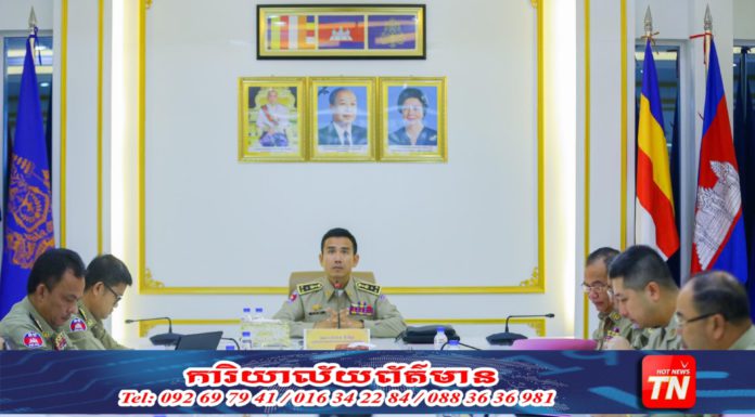 ឯកឧត្តម ឌី វិជ្ជា បើកកិច្ចប្រជុំបូកសរុបលទ្ធផលការងារប្រឆាំងការសម្អាតប្រាក់និងហិរញ្ញប្បទានភេរវកម្ម ឆ្នាំ២០២៣ និងលើកទិសដៅឆ្នាំ២០២៤