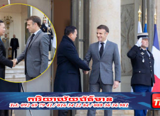 នាយករដ្ឋមន្រ្តីកម្ពុជា ជួបជាមួយប្រធានាធិបតីបារាំង តបតាមការអញ្ជើញផ្លូវរដ្ឋ