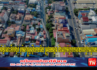 ប្រព័ន្ធរំដោះទឹកកង្វក់ ភូមិសាស្ត្រស្ទឹងមានជ័យ ត្រូវបានស្តារ និងរៀបចំប្រកបដោយរបៀបរៀបរយ