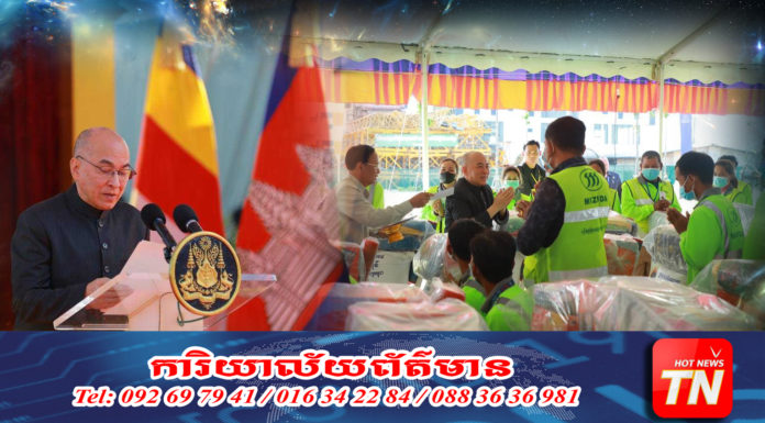 ព្រះមហាក្សត្រ អំពាវនាវអាជ្ញាធរគ្រប់លំដាប់ថ្នាក់ និងជនរួមជាតិទាំងអស់ ចូលរួមថែរក្សាបរិស្ថានឱ្យបានល្អស្អាត និងបៃតង