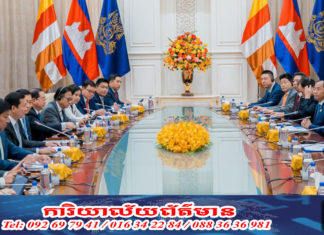 សហគ្រាសឧស្សាហកម្មធំៗចំនួន១៧ របស់ប្រទេសចិន បង្ហាញពីចំណាប់អារម្មណ៍ និងបំណងពង្រីកការវិនិយោគបន្ថែមទៀត នៅកម្ពុជា