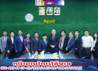 កម្ពុជា-ជប៉ុន ស្វែងរកឱកាសពង្រីកទីផ្សារ និងពង្រឹងសមត្ថភាពជំនាញ