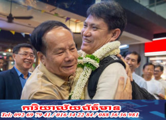 មន្រ្តីកសិកម្មកម្ពុជា លោកគ្រី ម៉ះផល រួចទោសពីតុលាការអាមេរិកក្នុងសំណុំរឿងរត់ពន្ធស្វាក្តាម