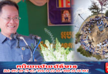 មនុស្សរាប់ម៉ឺននាក់ បានមកកម្សាន្តនៅតំបន់ទន្លេស្ងួត ក្នុងស្រុកអូររាំងឪ