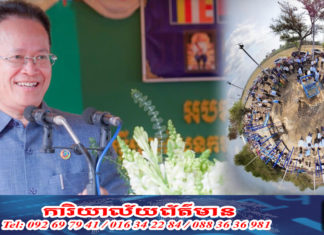 មនុស្សរាប់ម៉ឺននាក់ បានមកកម្សាន្តនៅតំបន់ទន្លេស្ងួត ក្នុងស្រុកអូររាំងឪ