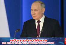 ពូទីន ឈ្នះការបោះឆ្នោតភ្លូកទឹកភ្លូកដី ហើយប្រកាសផ្តល់អាទិភាពលើសង្គ្រាមនៅអ៊ុយក្រែន