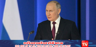 ពូទីន ឈ្នះការបោះឆ្នោតភ្លូកទឹកភ្លូកដី ហើយប្រកាសផ្តល់អាទិភាពលើសង្គ្រាមនៅអ៊ុយក្រែន